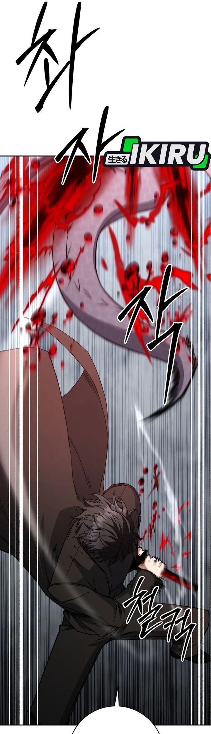 Return of the Sword God-Rank Civil Servant Chapter 55 Gambar 13