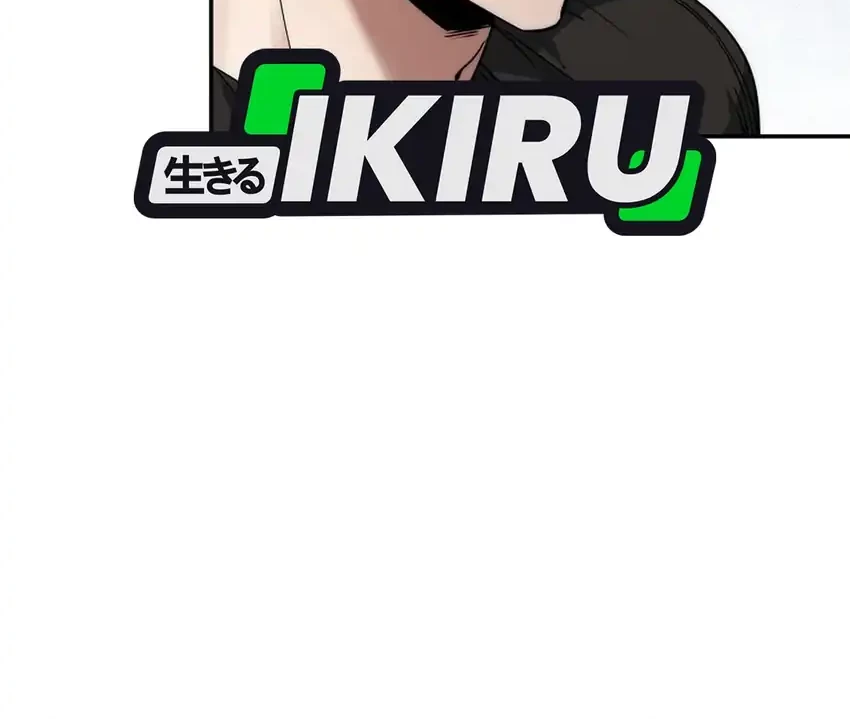 Return of the Sword God-Rank Civil Servant Chapter 56 Gambar 9