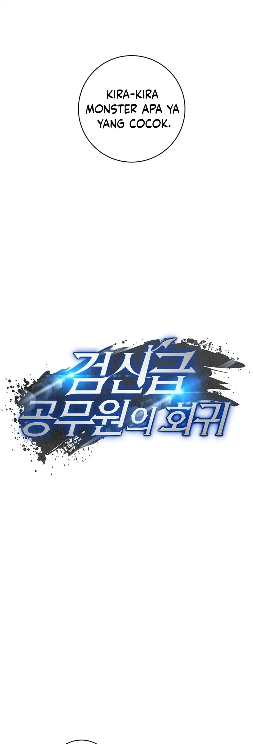 Return of the Sword God-Rank Civil Servant Chapter 56 Gambar 16