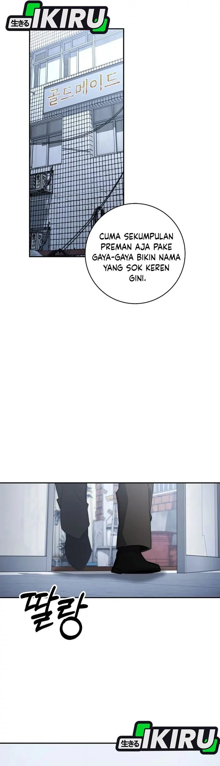 Return of the Sword God-Rank Civil Servant Chapter 57 Gambar 52