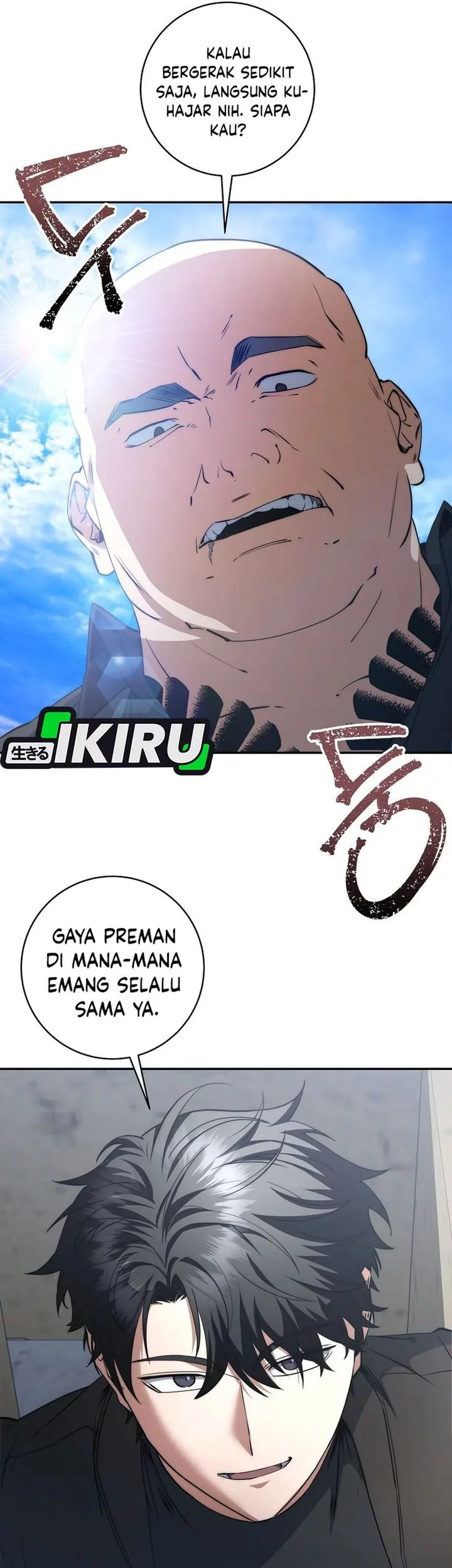 Return of the Sword God-Rank Civil Servant Chapter 57 Gambar 57