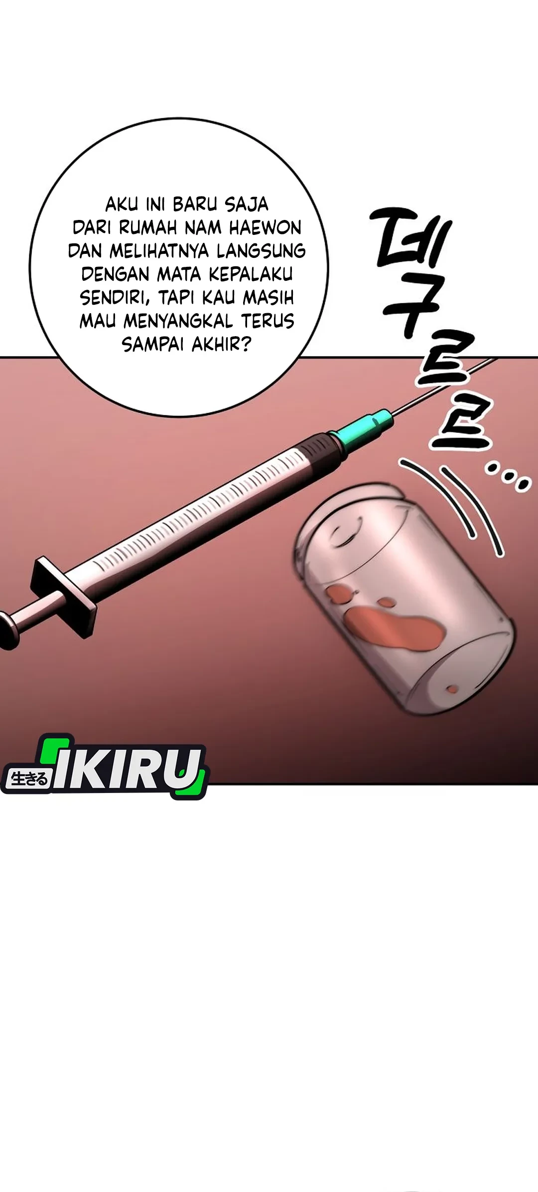 Return of the Sword God-Rank Civil Servant Chapter 58 Gambar 20