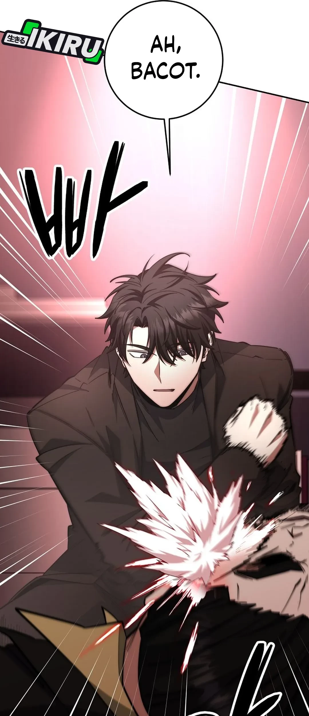 Return of the Sword God-Rank Civil Servant Chapter 58 Gambar 35