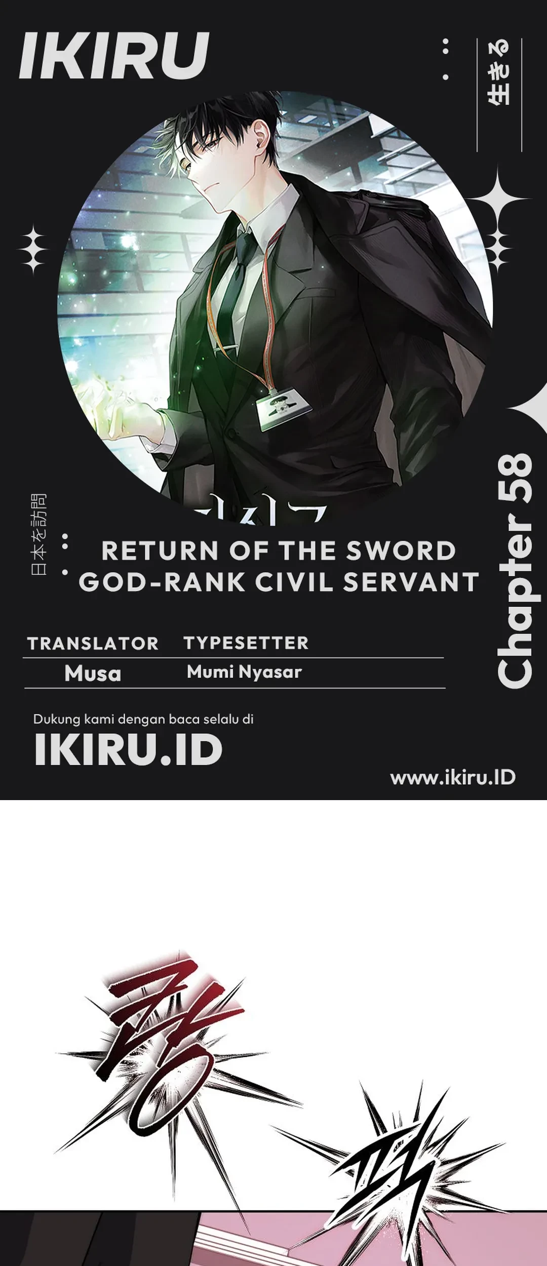 Baca Komik Return of the Sword God-Rank Civil Servant Chapter 58 Gambar 1