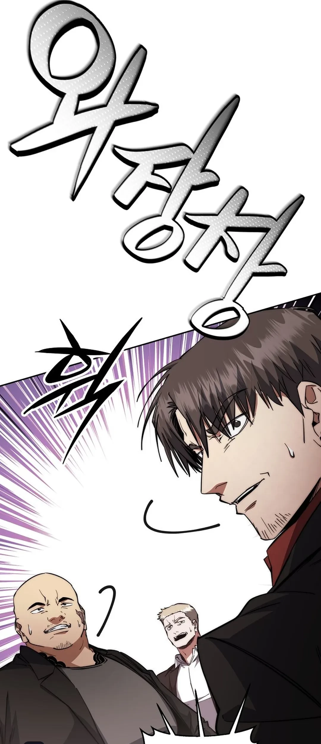 Return of the Sword God-Rank Civil Servant Chapter 58 Gambar 45