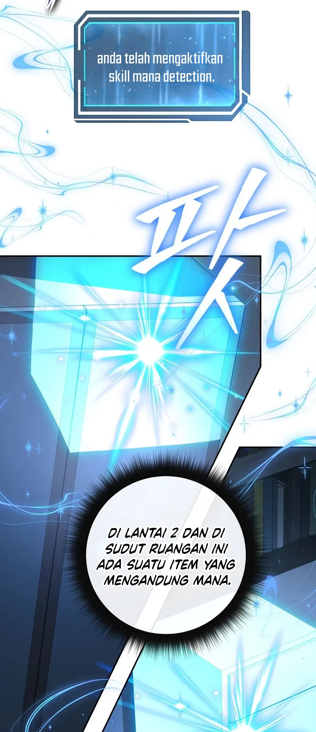 Return of the Sword God-Rank Civil Servant Chapter 58 Gambar 66