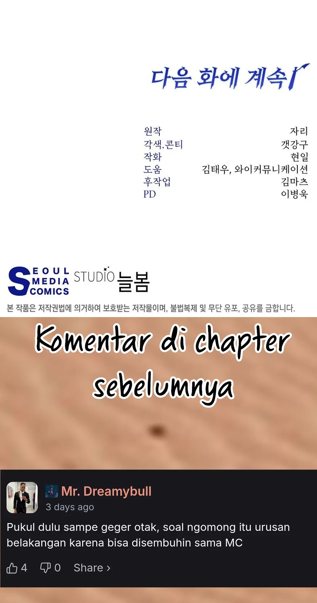 Return of the Sword God-Rank Civil Servant Chapter 58 Gambar 85