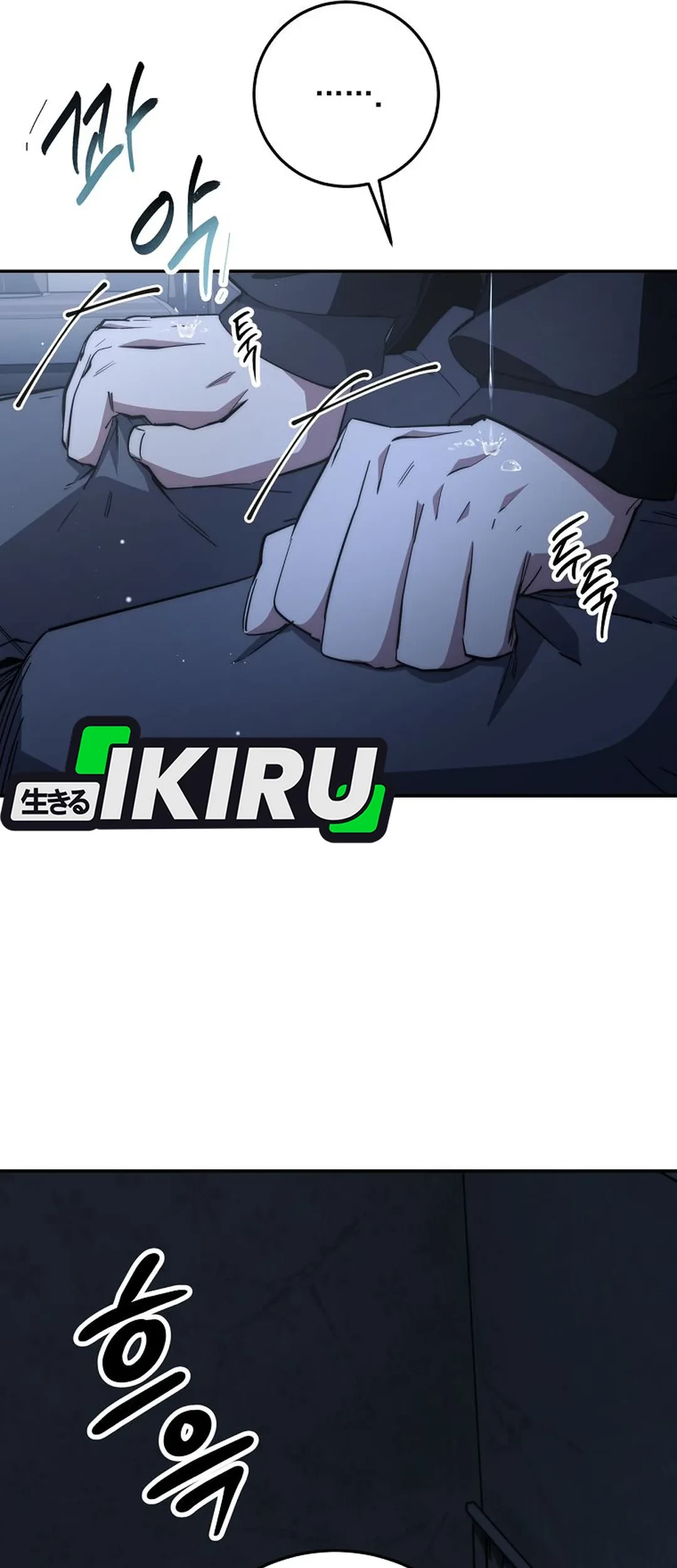 Return of the Sword God-Rank Civil Servant Chapter 59 Gambar 21