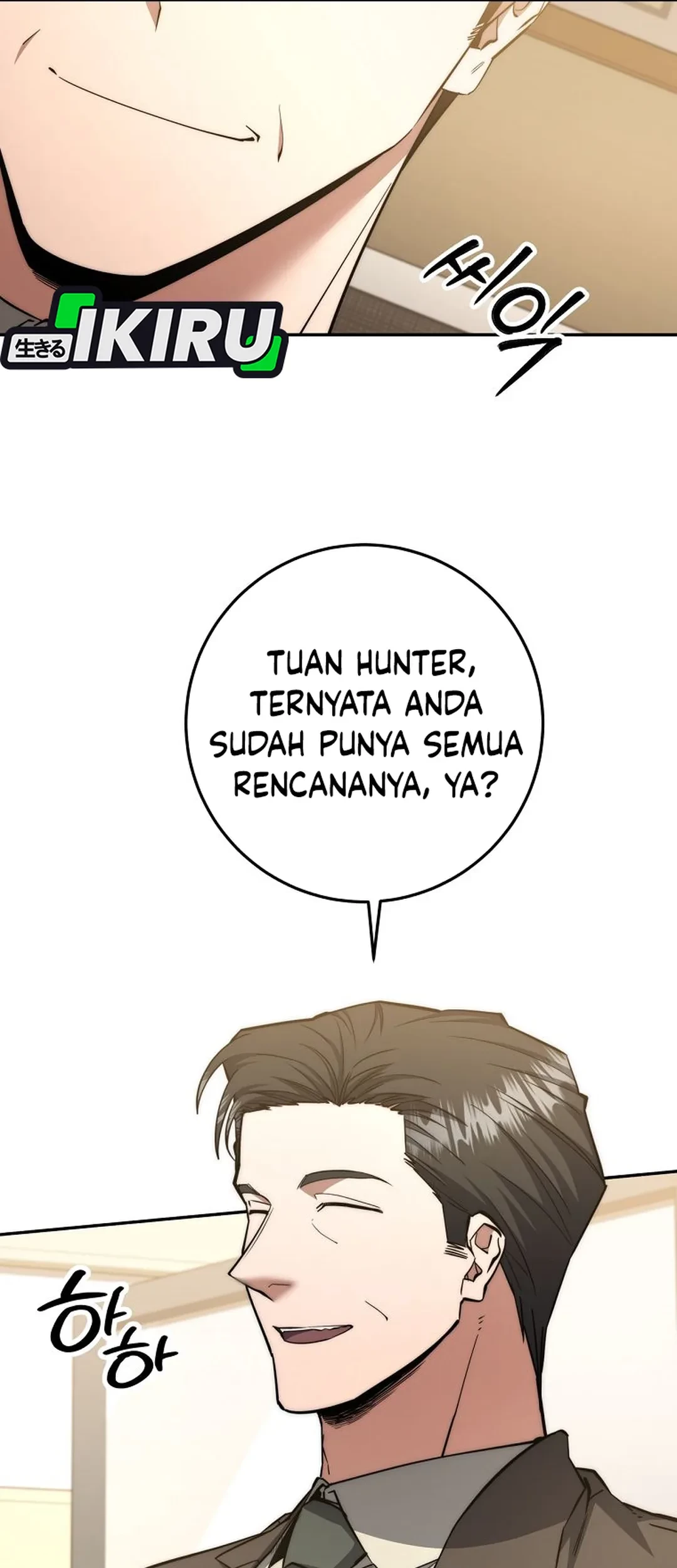 Return of the Sword God-Rank Civil Servant Chapter 59 Gambar 67