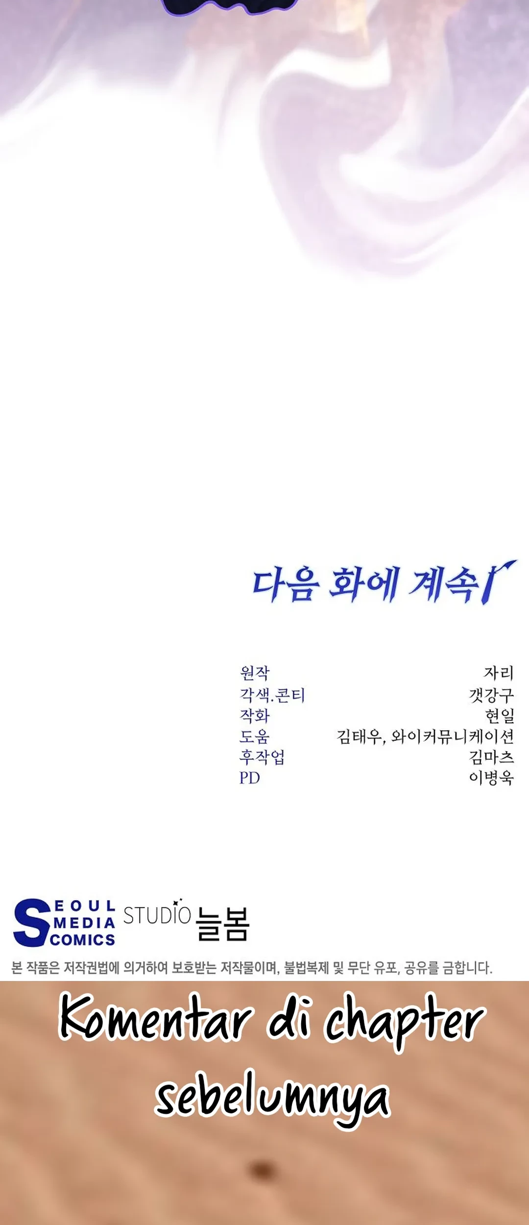 Return of the Sword God-Rank Civil Servant Chapter 59 Gambar 78