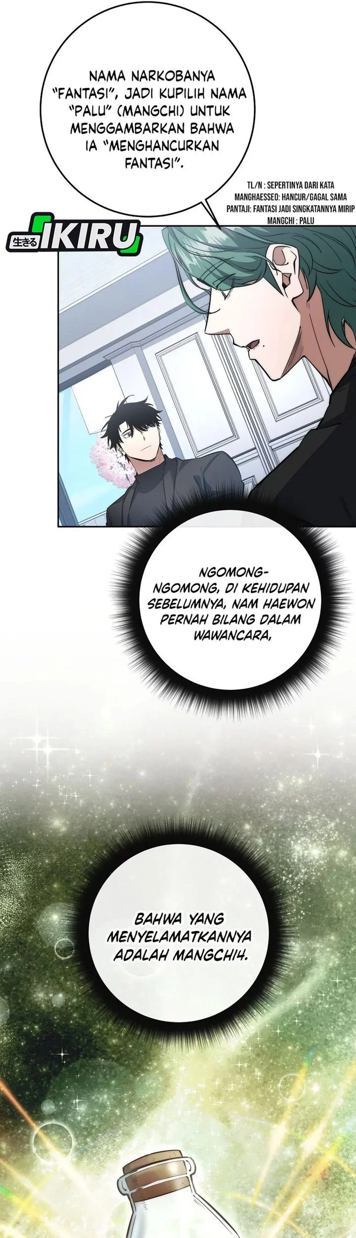 Return of the Sword God-Rank Civil Servant Chapter 60 Gambar 24