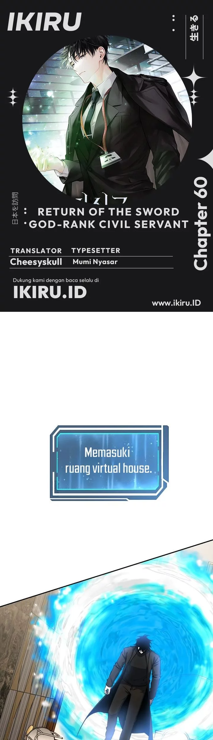 Baca Komik Return of the Sword God-Rank Civil Servant Chapter 60 Gambar 1