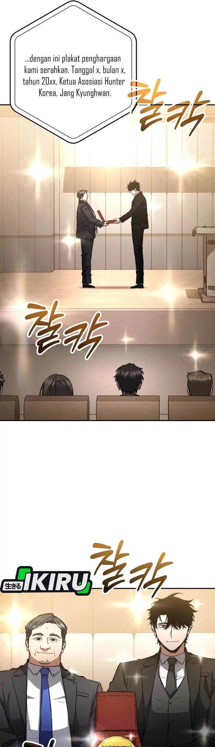 Return of the Sword God-Rank Civil Servant Chapter 61 Gambar 29