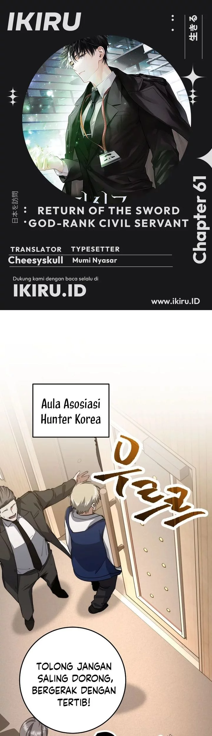 Baca Komik Return of the Sword God-Rank Civil Servant Chapter 61 Gambar 1