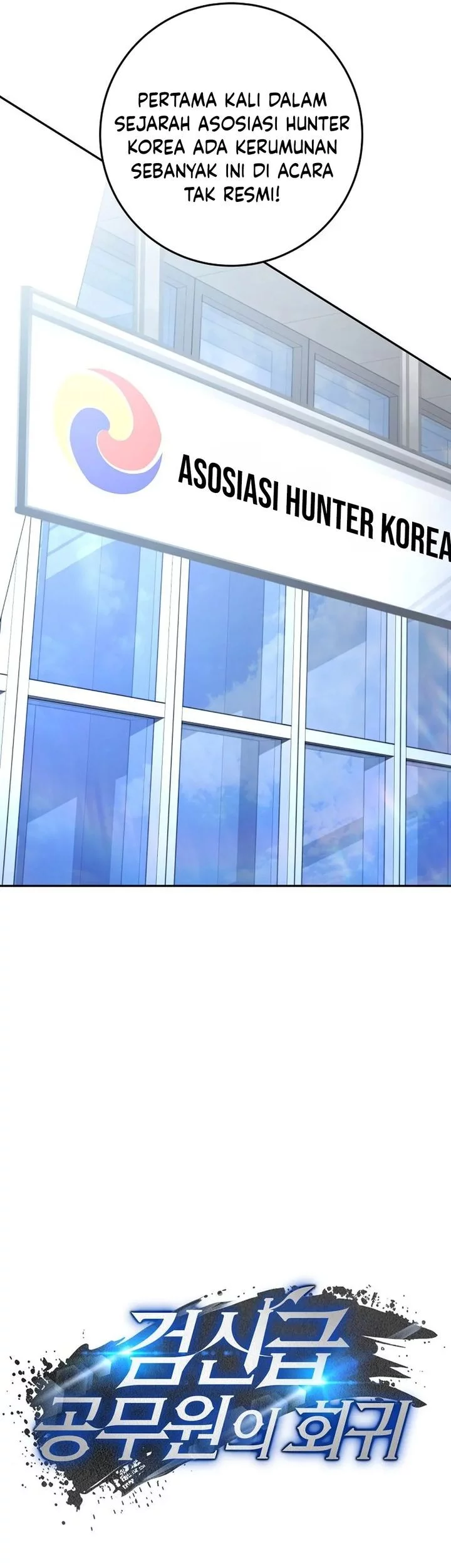 Return of the Sword God-Rank Civil Servant Chapter 61 Gambar 5