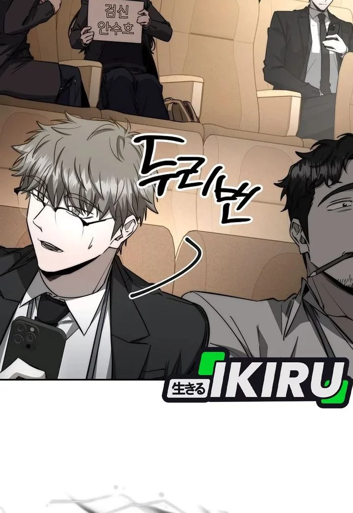 Return of the Sword God-Rank Civil Servant Chapter 61 Gambar 12