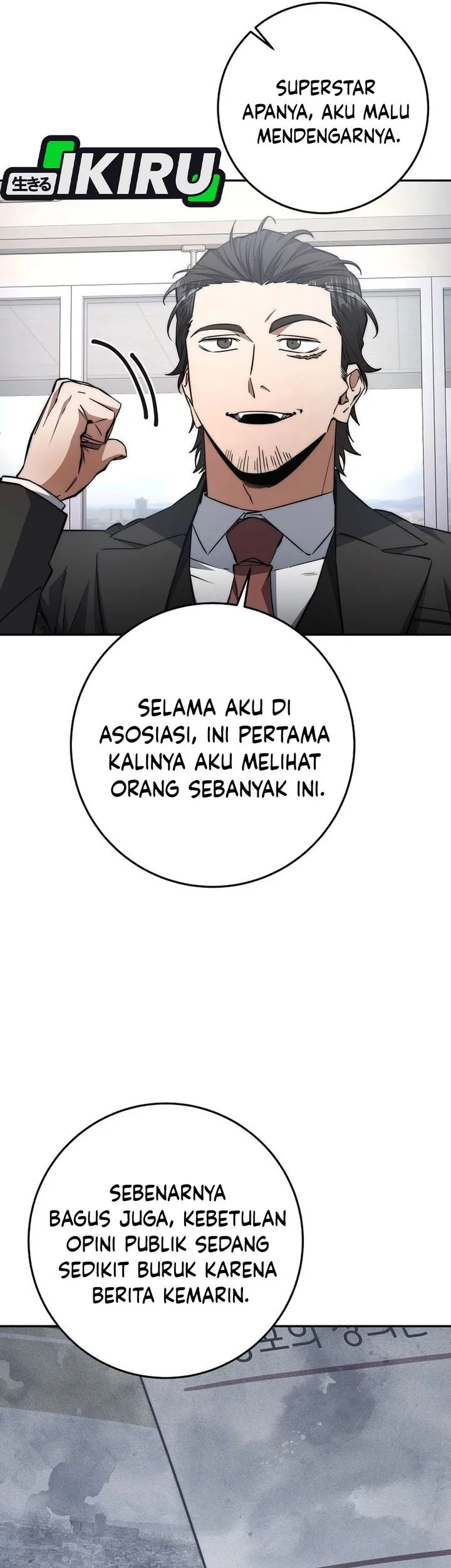 Return of the Sword God-Rank Civil Servant Chapter 61 Gambar 17