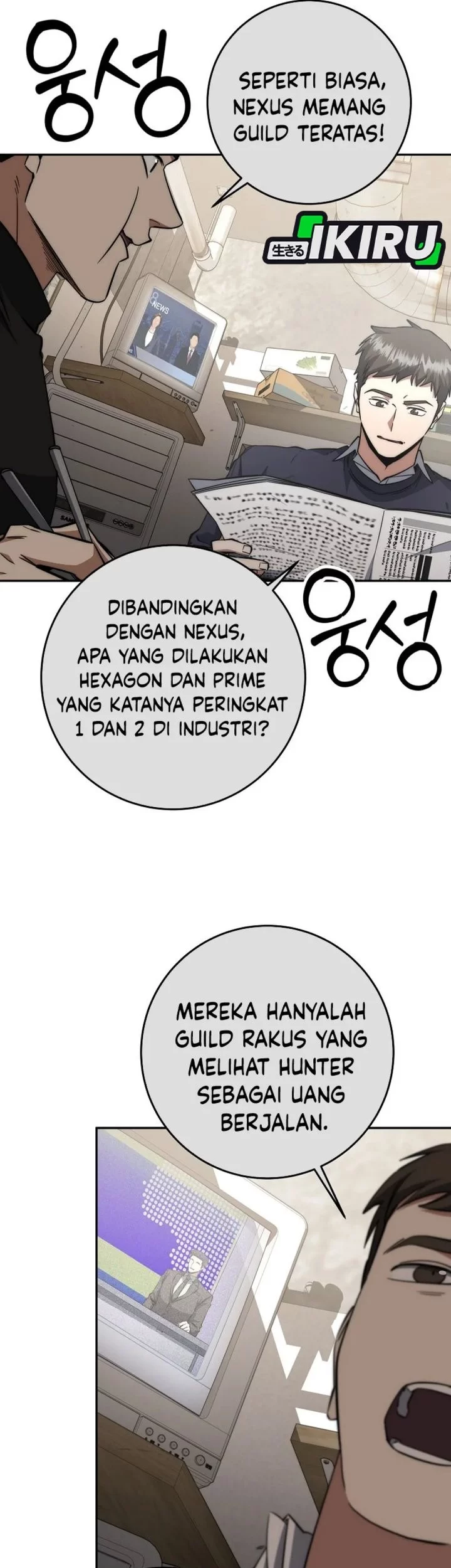 Return of the Sword God-Rank Civil Servant Chapter 62 Gambar 20