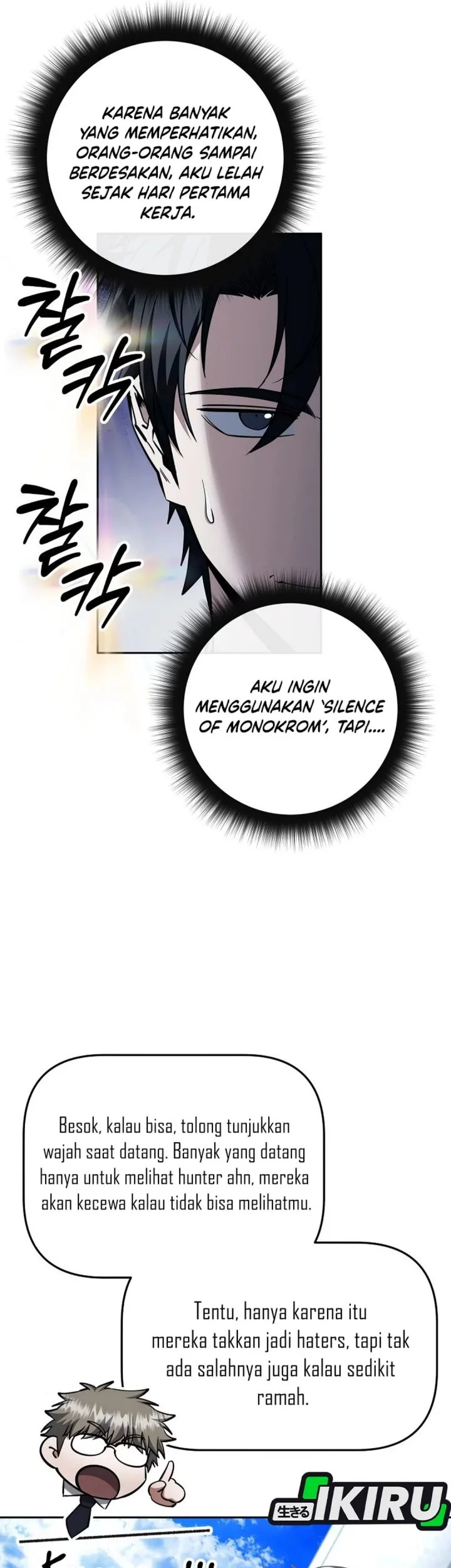 Return of the Sword God-Rank Civil Servant Chapter 62 Gambar 29