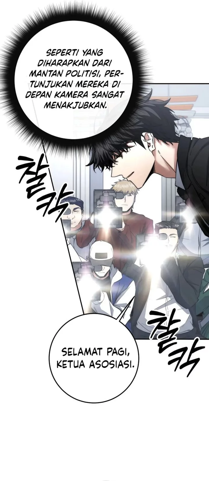 Return of the Sword God-Rank Civil Servant Chapter 62 Gambar 35