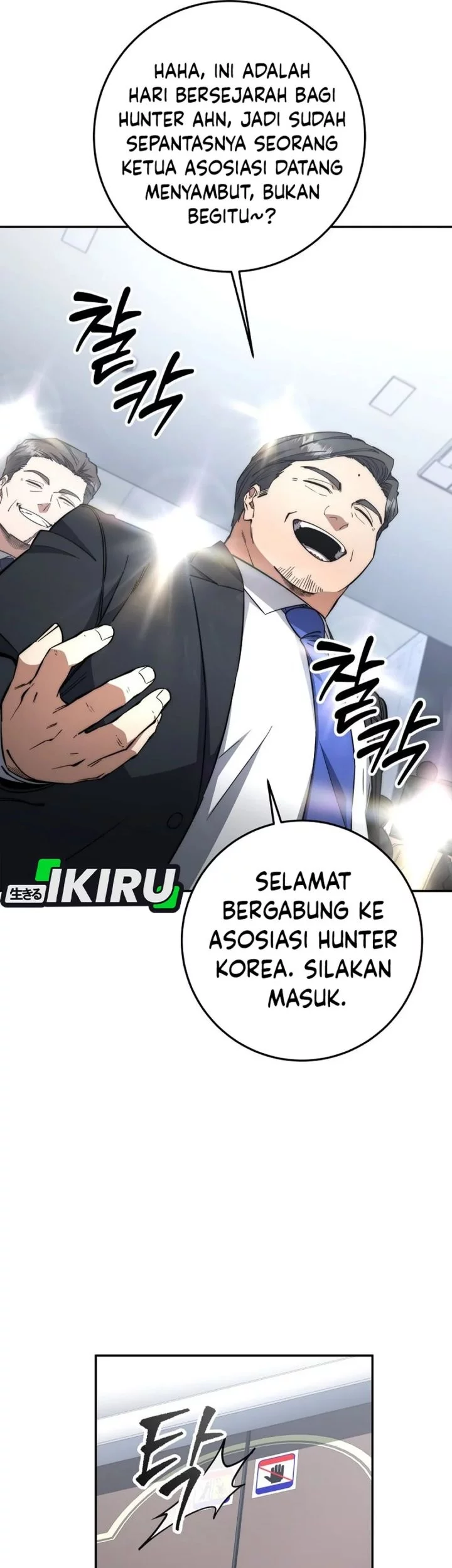 Return of the Sword God-Rank Civil Servant Chapter 62 Gambar 36