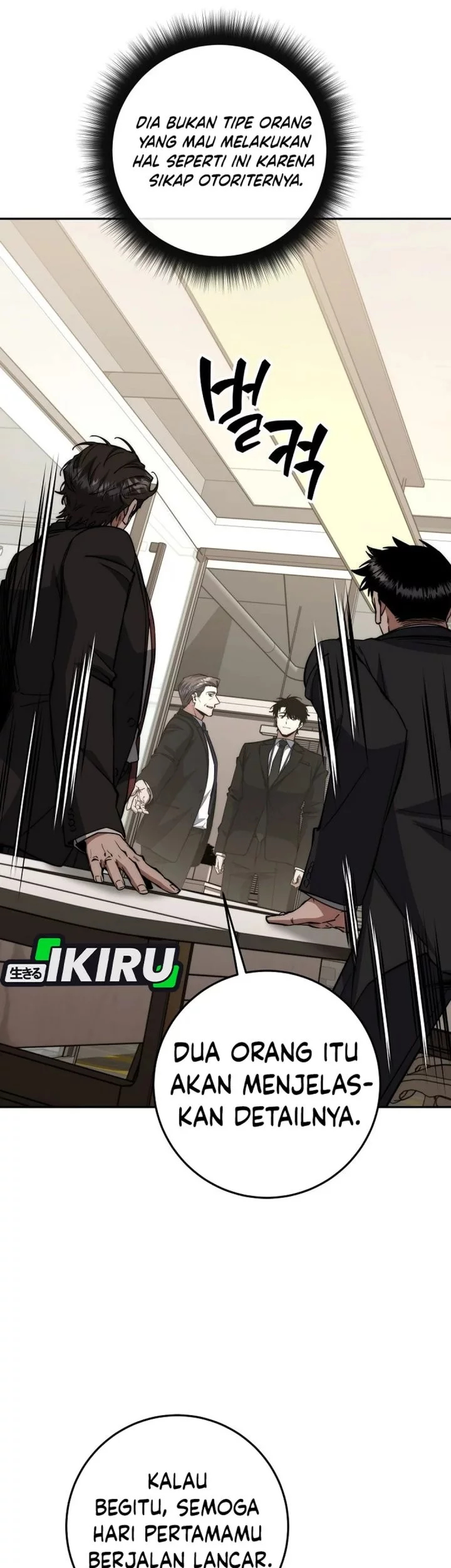 Return of the Sword God-Rank Civil Servant Chapter 62 Gambar 42