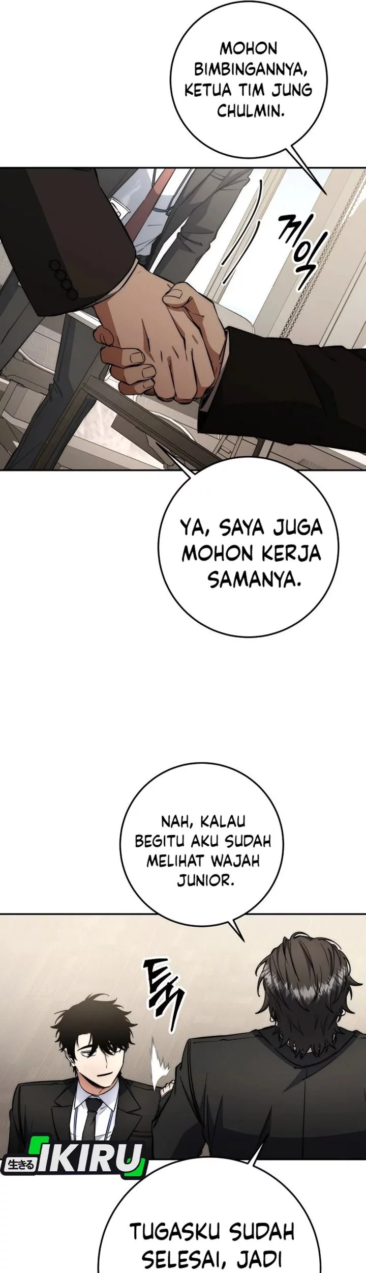 Return of the Sword God-Rank Civil Servant Chapter 62 Gambar 60