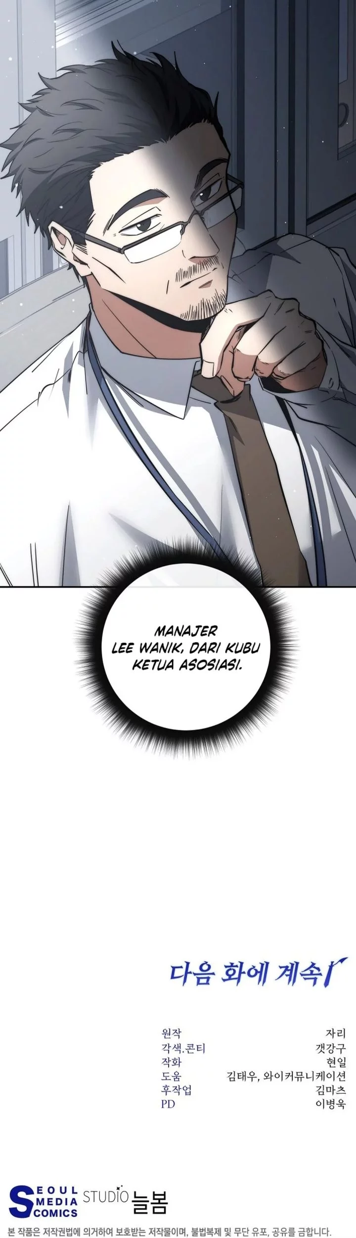 Return of the Sword God-Rank Civil Servant Chapter 62 Gambar 73