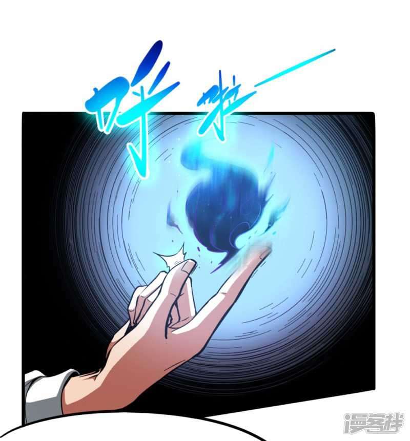 Return To The Earth And Be A God Stick Chapter 36 Gambar 19