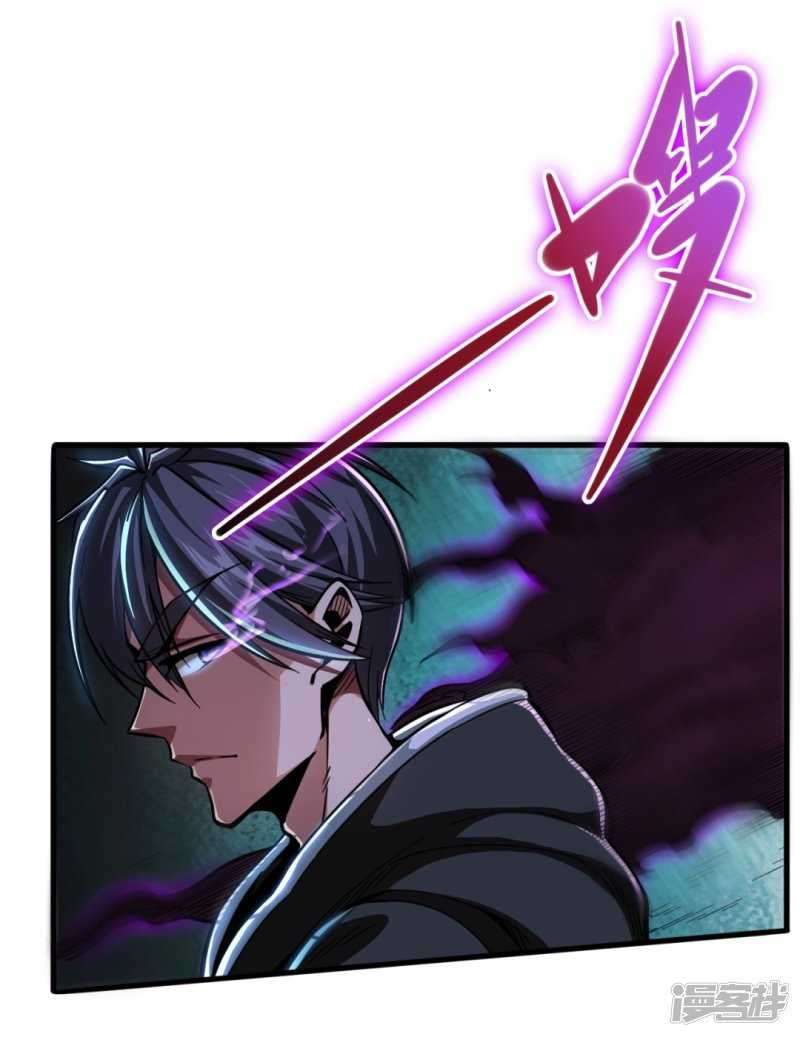 Return To The Earth And Be A God Stick Chapter 36 Gambar 4