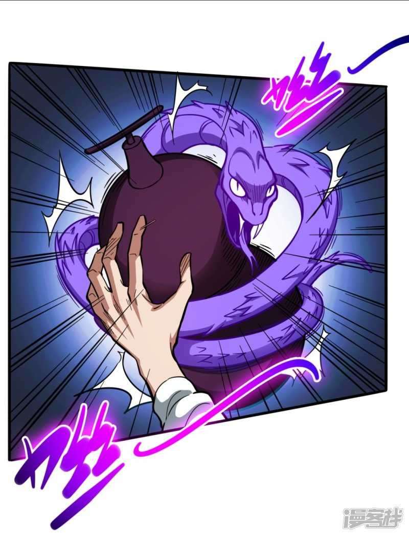 Return To The Earth And Be A God Stick Chapter 36 Gambar 9