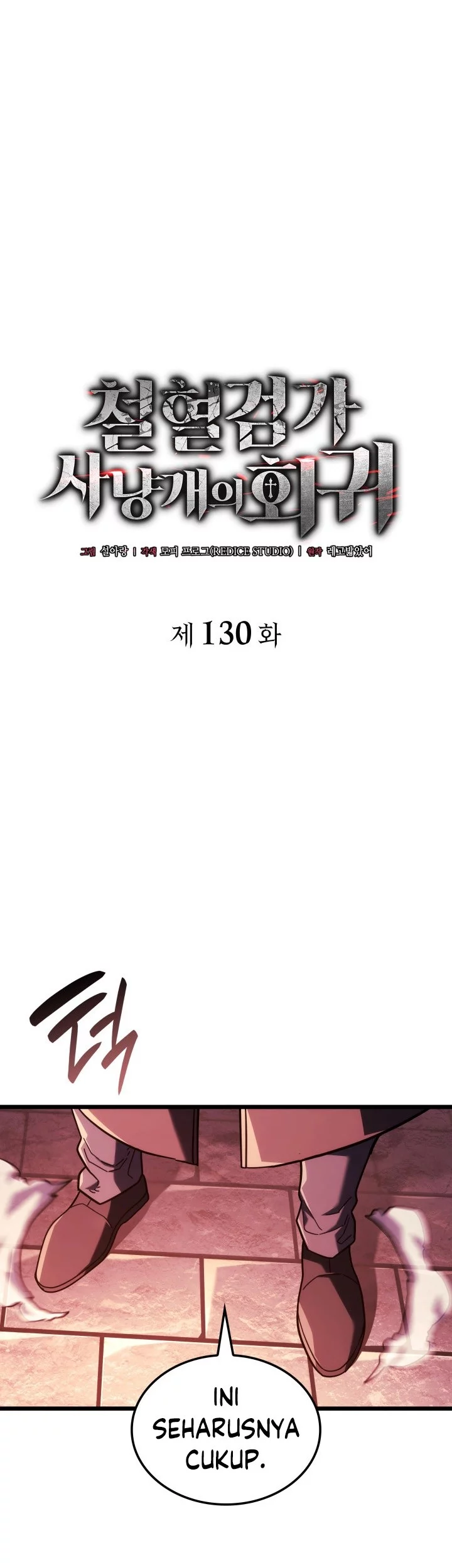 Revenge of the Iron-Blooded Sword Hound Chapter 130 Gambar 22