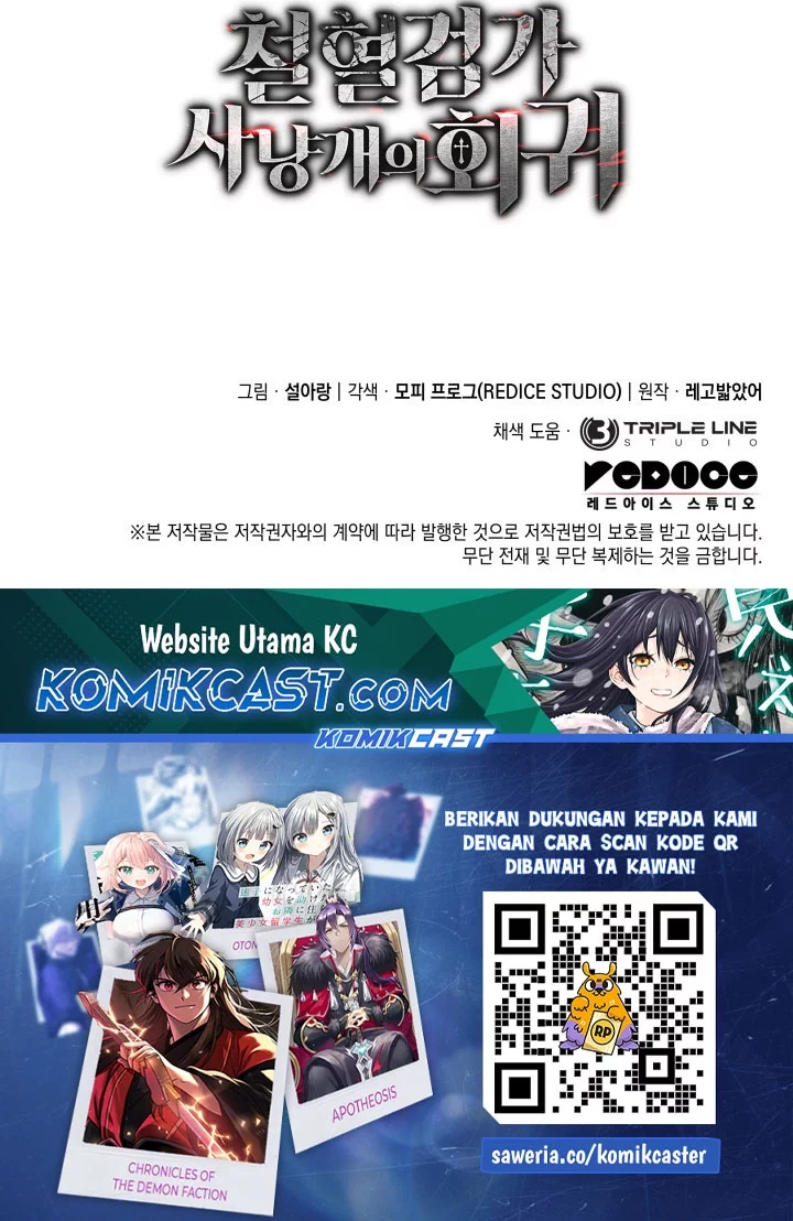 Revenge of the Iron-Blooded Sword Hound Chapter 132 Gambar 91