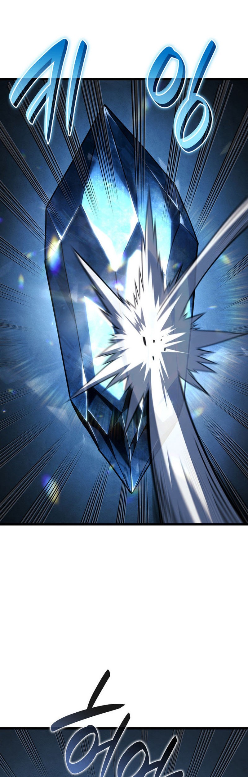 Revenge of the Iron-Blooded Sword Hound Chapter 94 Gambar 51