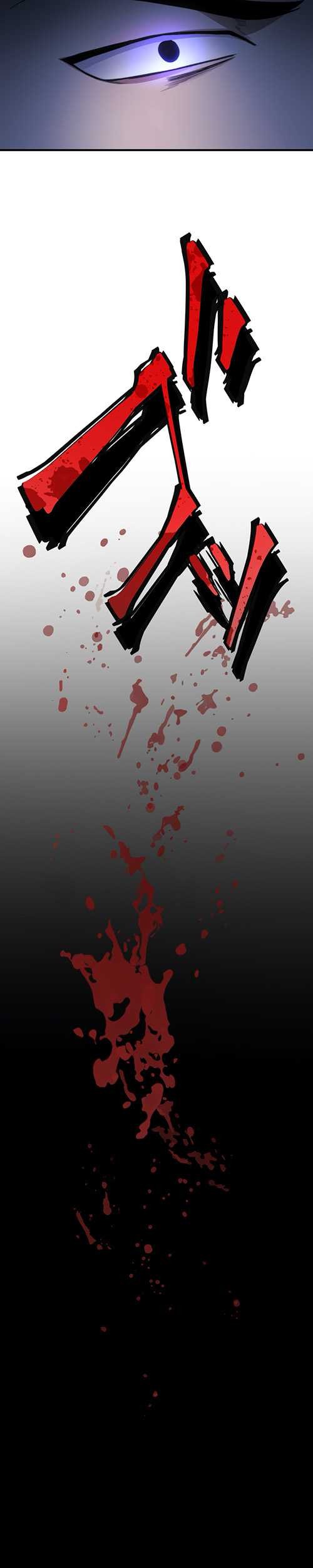 Revenge of the Unrivaled Streamer Chapter 1 Gambar 56