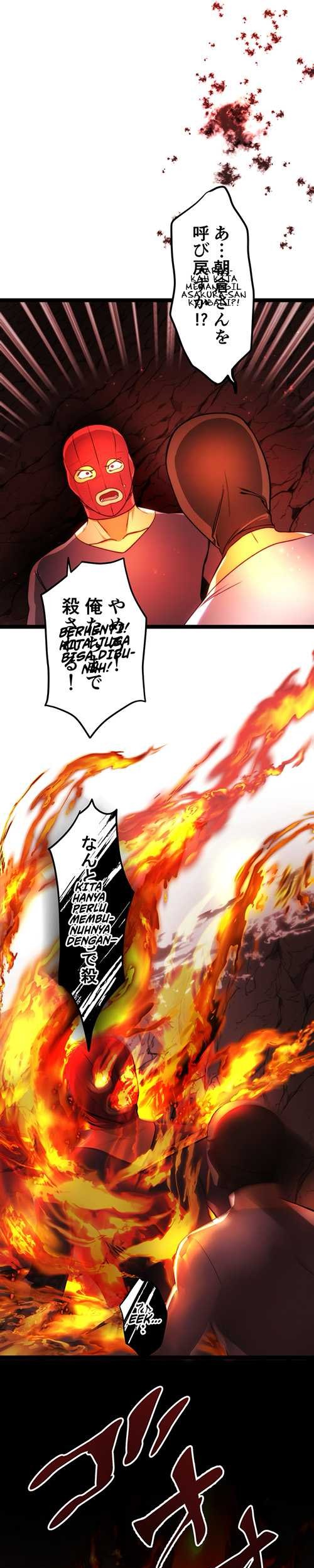 Revenge of the Unrivaled Streamer Chapter 2 Gambar 13