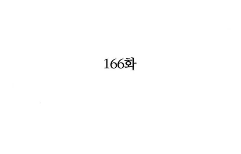Revenge Of Young Master Peng Chapter 166 Gambar 36