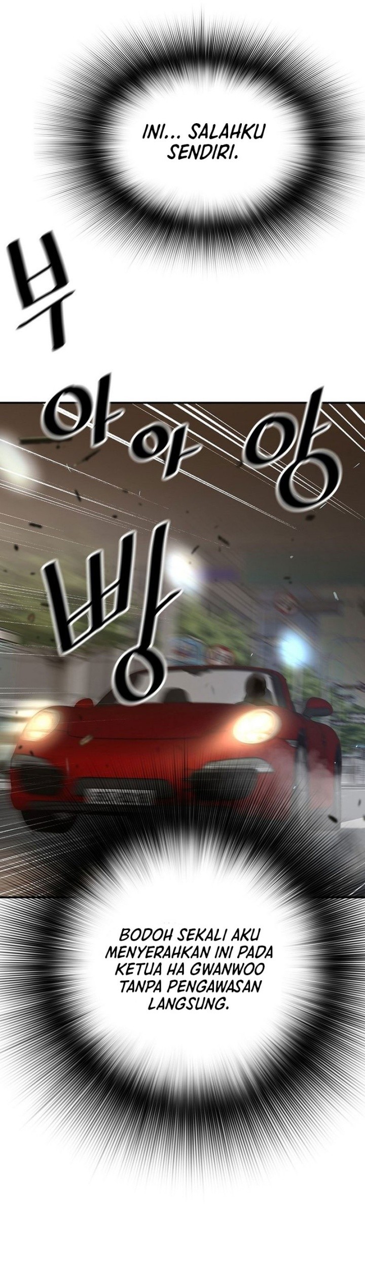 Revenge Of Young Master Peng Chapter 175 Gambar 29