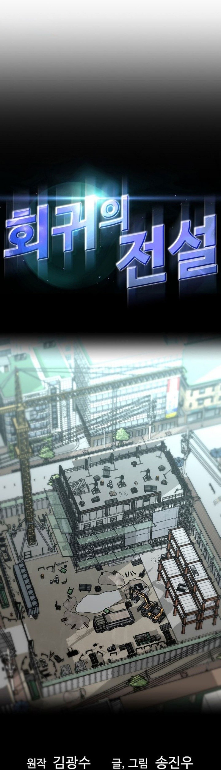 Revenge Of Young Master Peng Chapter 175 Gambar 5