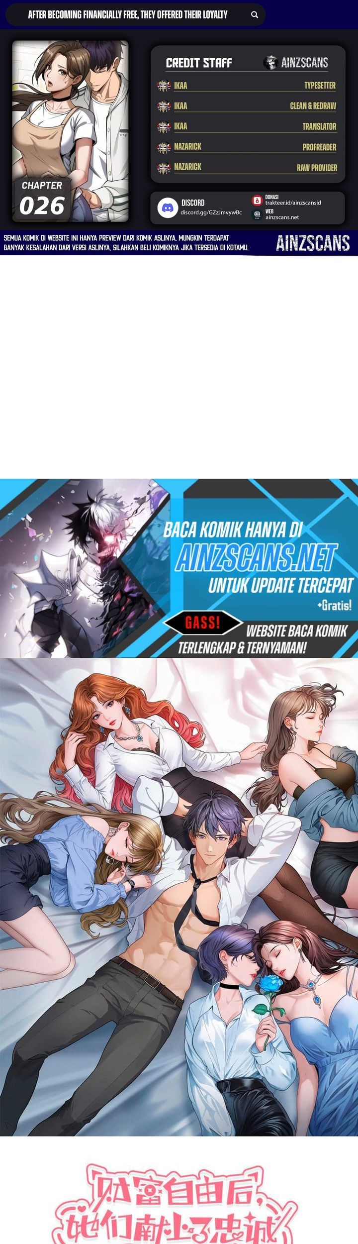 Baca Komik Riches Can’t Buy Loyalty Chapter 26 Gambar 1