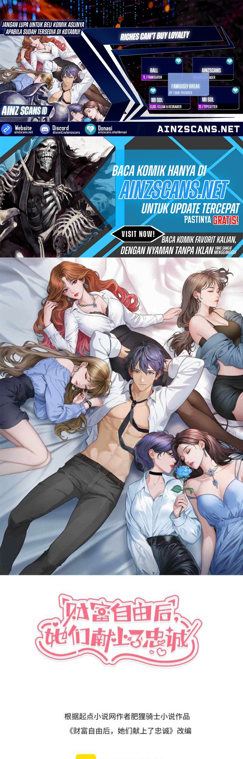 Baca Komik Riches Can’t Buy Loyalty Chapter 43 Gambar 1