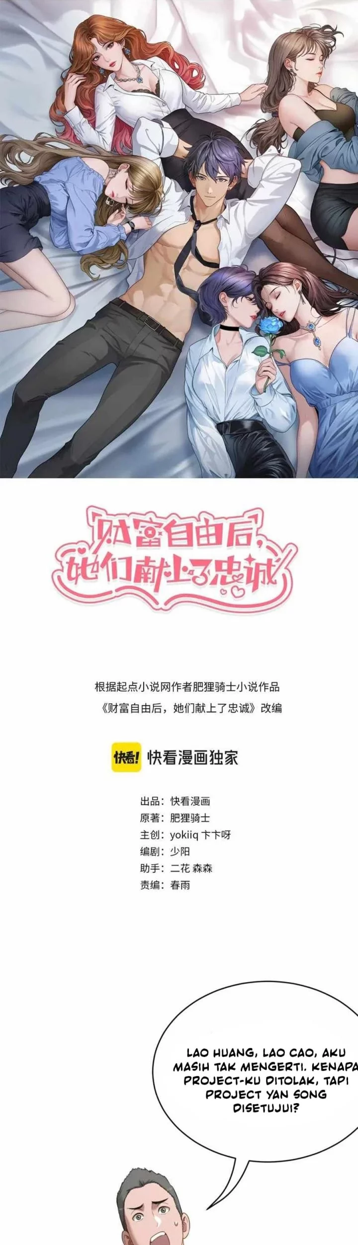 Riches Can’t Buy Loyalty Chapter 48 Gambar 3