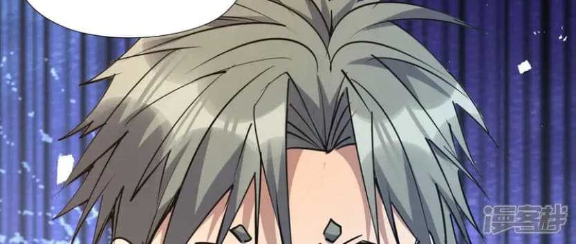 Rise Of The Beast God Chapter 71 Gambar 6