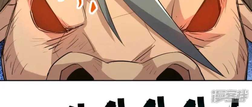 Rise Of The Beast God Chapter 76 Gambar 24