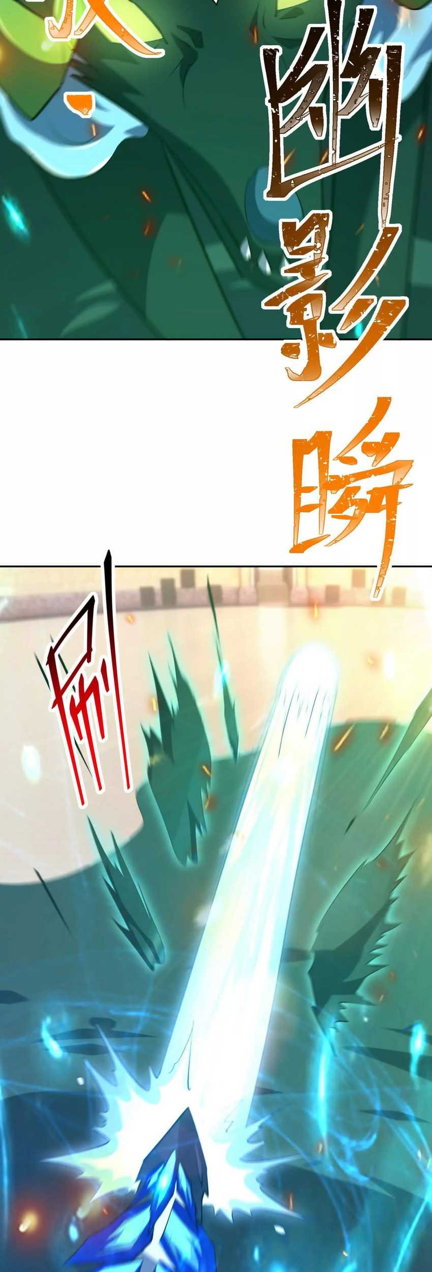Rise Of The Beast God Chapter 84 Gambar 16