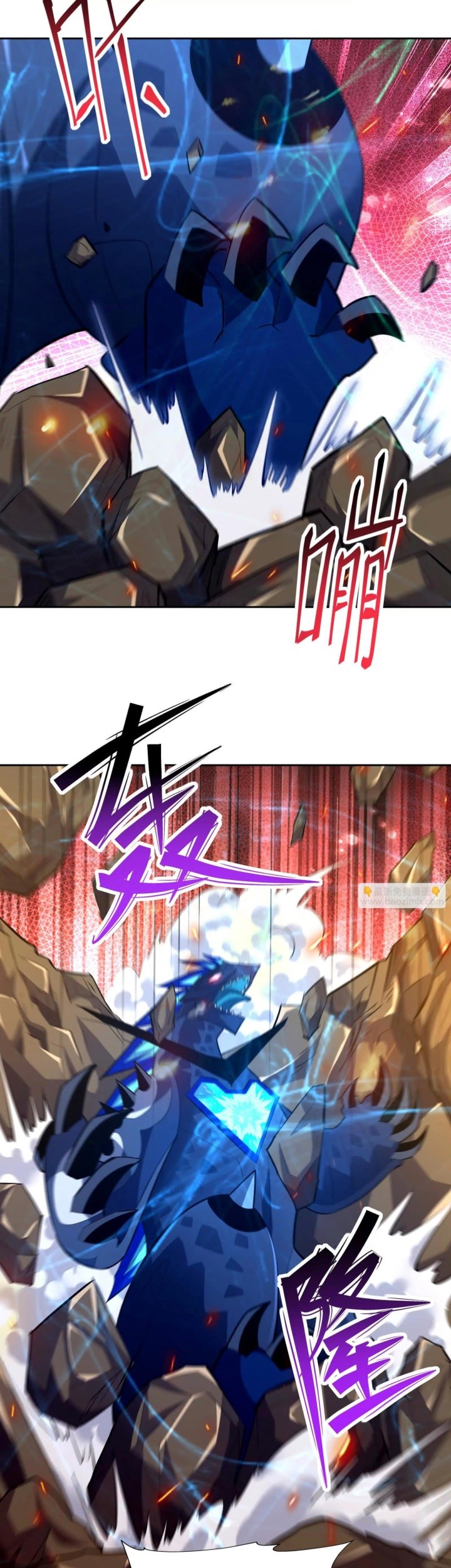 Rise Of The Beast God Chapter 92 Gambar 20
