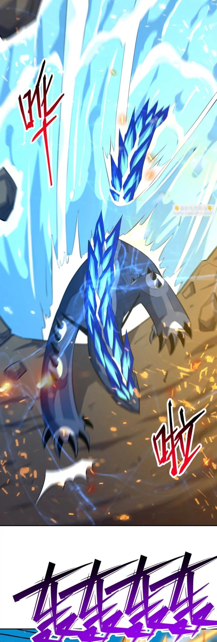 Rise Of The Beast God Chapter 92 Gambar 25