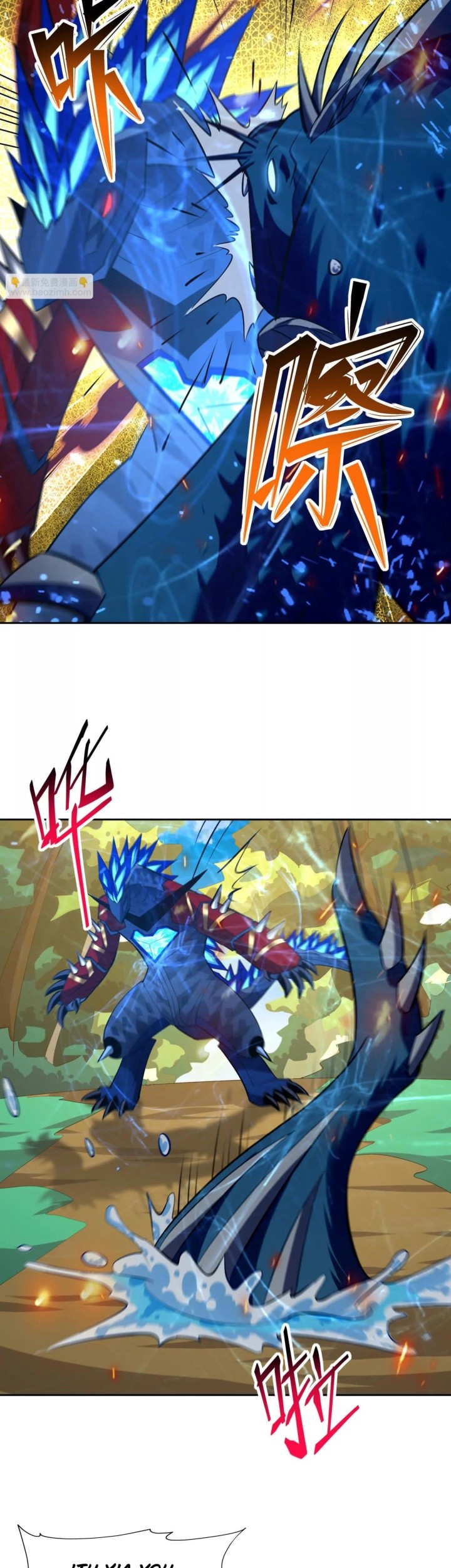 Rise Of The Beast God Chapter 98 Gambar 30