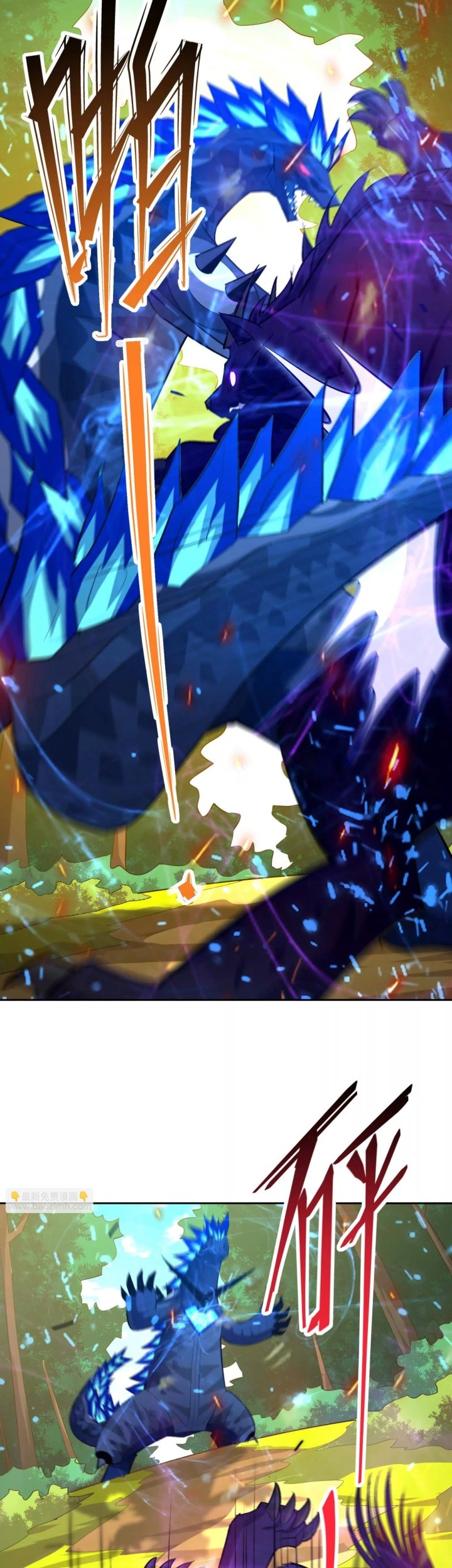 Rise Of The Beast God Chapter 98 Gambar 16