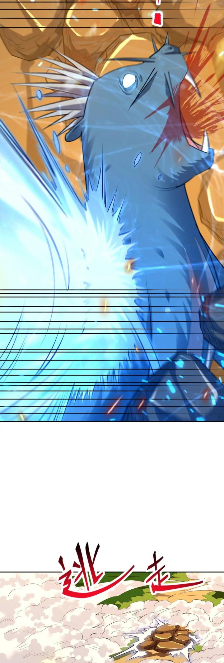 Rise Of The Beast God Chapter 99 Gambar 5